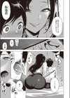 彼女のプレゼント試し読み5ページ