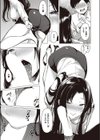 彼女のプレゼント試し読み7ページ