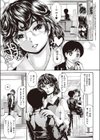 弁護士母の夜の顔 特別編試し読み3ページ