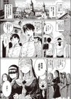 聖活指導棟の天使マリィ試し読み1ページ