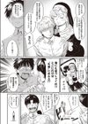 聖活指導棟の天使マリィ試し読み2ページ