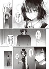 トビラ試し読み3ページ