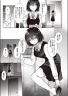 トビラ試し読み5ページ