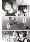 トビラ試し読み6ページ