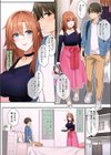 5年後…試し読み2ページ