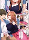 5年後…試し読み3ページ