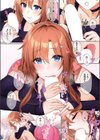 5年後…試し読み4ページ