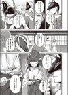 まれびときたりて試し読み7ページ