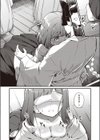 まれびときたりて試し読み8ページ