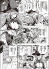 ウィッチラブポーション試し読み2ページ