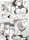 ウィッチラブポーション試し読み7ページ