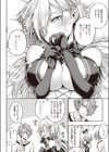 ウィッチラブポーション試し読み8ページ
