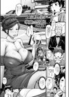 上級奥様の華麗なる遊戯試し読み1ページ