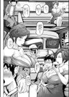 上級奥様の華麗なる遊戯試し読み2ページ