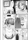 ニートの俺がギャルママ寝取ったったwww試し読み2ページ