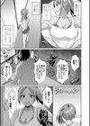 ニートの俺がギャルママ寝取ったったwww試し読み3ページ