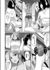 ニートの俺がギャルママ寝取ったったwww試し読み4ページ