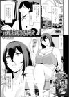 要介護者は痴女妻だった試し読み1ページ