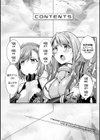 超昂神騎エクシール 〜双翼、魔悦調教〜 THE COMIC試し読み2ページ