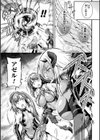 超昂神騎エクシール 〜双翼、魔悦調教〜 THE COMIC試し読み5ページ