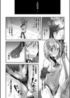 超昂神騎エクシール 〜双翼、魔悦調教〜 THE COMIC試し読み18ページ