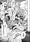 超昂神騎エクシール 〜双翼、魔悦調教〜 THE COMIC試し読み27ページ