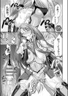 超昂神騎エクシール 〜双翼、魔悦調教〜 THE COMIC試し読み31ページ