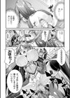 超昂神騎エクシール 〜双翼、魔悦調教〜 THE COMIC試し読み34ページ