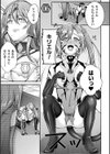 超昂神騎エクシール 〜双翼、魔悦調教〜 THE COMIC試し読み39ページ