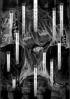 堕落性愛 悪堕ち淫ストーラー試し読み2ページ