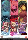 堕落性愛 悪堕ち淫ストーラー試し読み58ページ