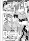 淫売義母の結婚理由【単話】試し読み2ページ
