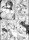 敗北格闘娘 ―皐―【単話】試し読み5ページ