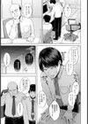 寝取りオフィス【単話】試し読み3ページ