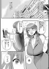 ペットマンション 〜ご主人様の愛玩動物〜【単話】試し読み2ページ