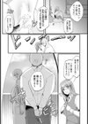 ペットマンション 〜ご主人様の愛玩動物〜【単話】試し読み8ページ