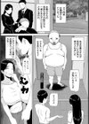 性欲解消清楚妻 〜義父に寝取られて〜【単話】試し読み6ページ