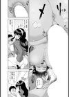 SEX METHOD【単話】試し読み6ページ