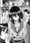 艶景色 〜深雪にとける想い〜【単話】試し読み8ページ
