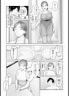 寮母犯【単話】試し読み3ページ
