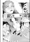 寮母犯【単話】試し読み8ページ