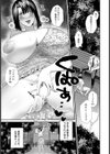 夜に咲く華【単話】試し読み7ページ