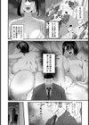 夜に咲く華【単話】試し読み8ページ