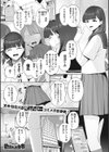 愛玩乳首動物試し読み1ページ