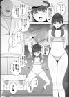 愛玩乳首動物試し読み2ページ