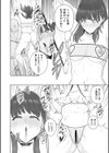愛玩乳首動物試し読み6ページ