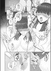 愛玩乳首動物試し読み8ページ