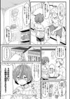 シたがりノンストップ試し読み33ページ