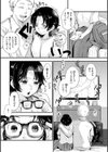 結局はメスなので試し読み29ページ