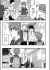 結局はメスなので試し読み41ページ